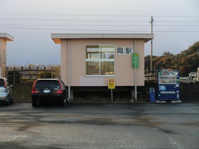 station. 160m to Oka Station