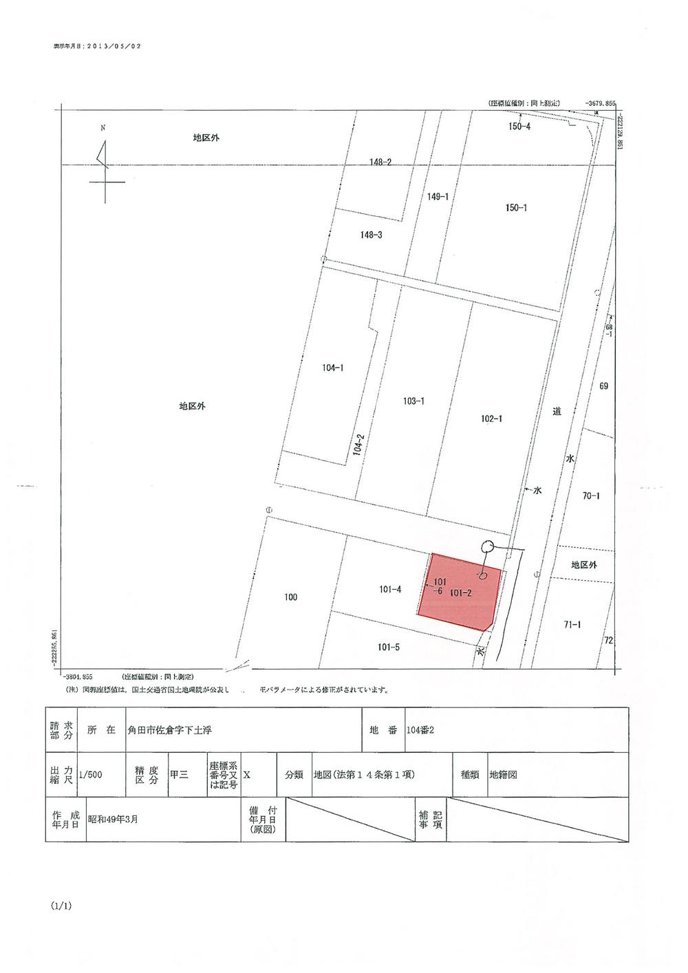 Compartment figure. Land price 5 million yen, Land area 235.49 sq m