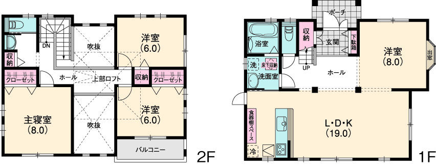 Floor plan. Co-op until Odomi shop 1300m Kurokawa-gun Yamato-cho Momijikeoka 2-34-2 Hours 10:00 ~ 21:00  ◆ White courier   ◆ PrintRush machine  ◆ Large launderette  ◆ Shueiyobiko