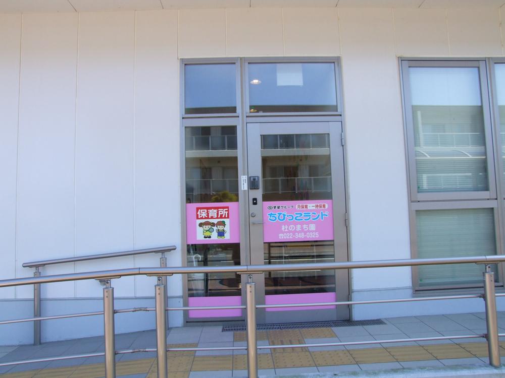 park. 770m to the city zoo Chibikko land Mori