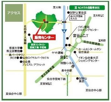 Local guide map. Wide-area map