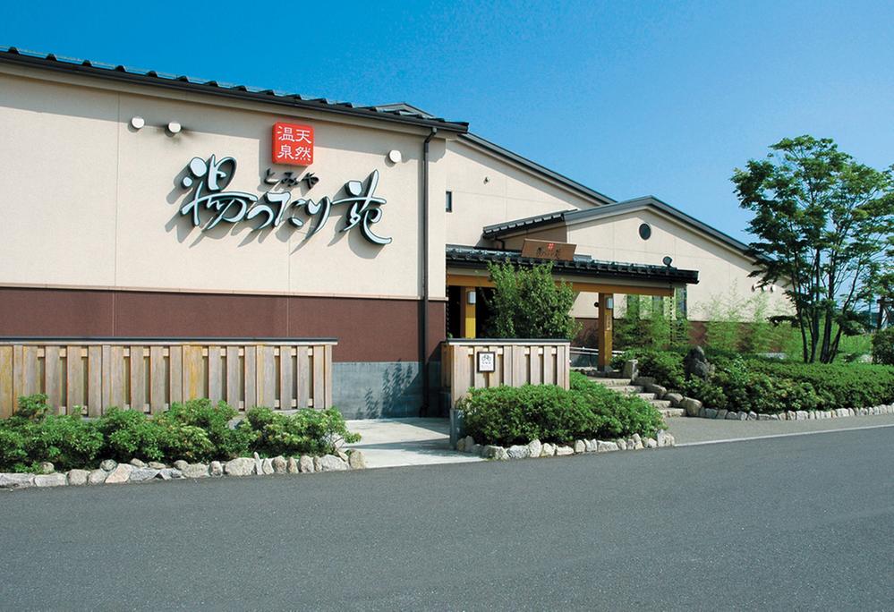 park. Tomiya Yu' or natural hot springs relax slowly at 40m families to its "Tomiya Yu' or them."