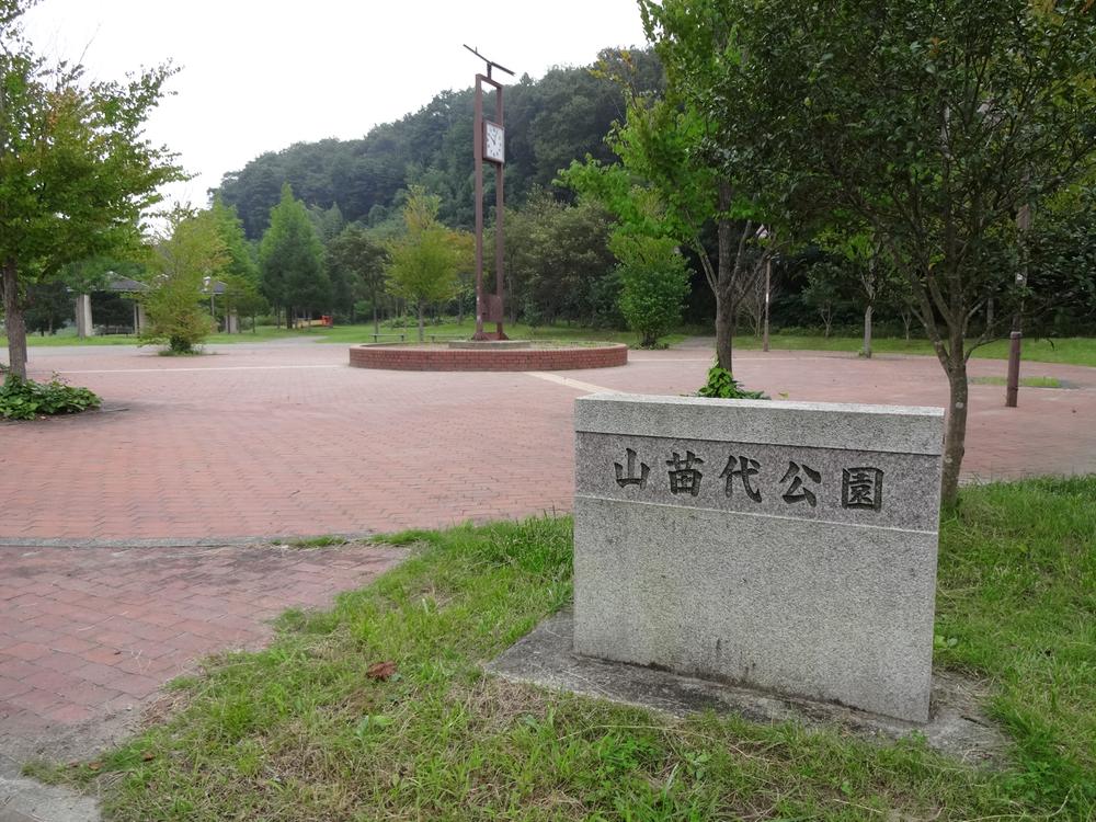 park. 300m until Yamanawashiro park  ■ Green is full of park