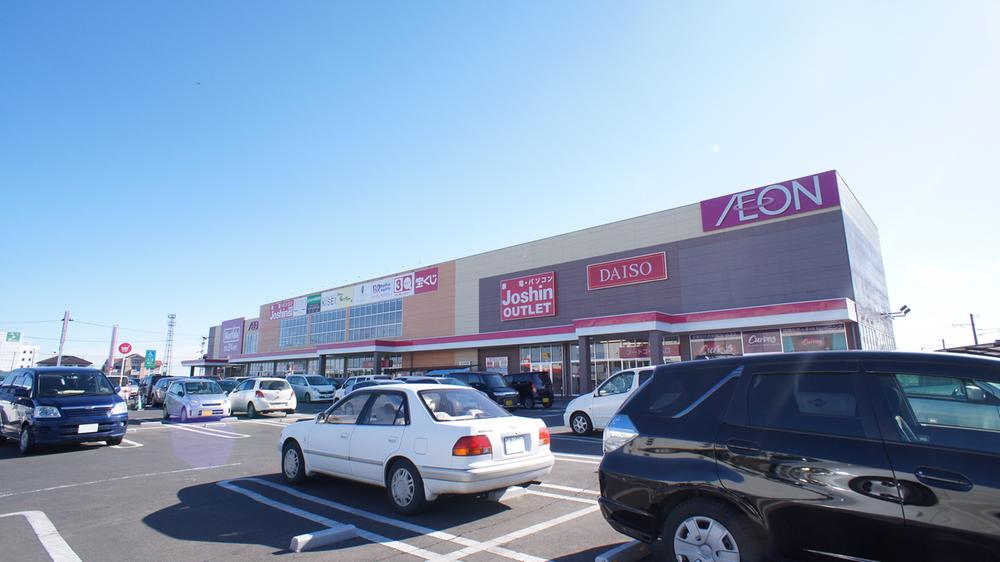 Shopping centre. 650m until ion Town Natori