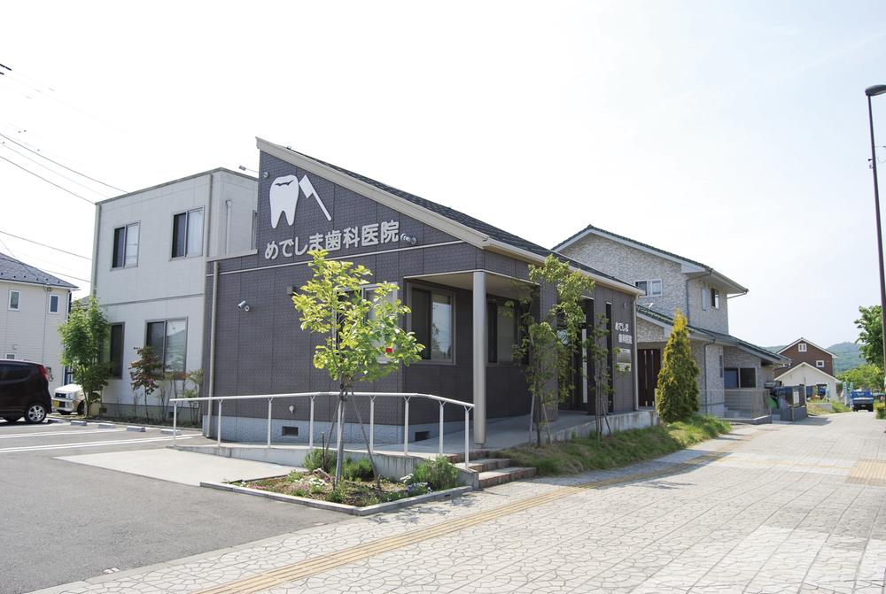 Hospital. Medeshima 1000m until the dental clinic