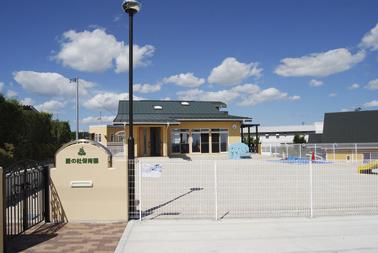 kindergarten ・ Nursery. 1000m to Du nursery school of love