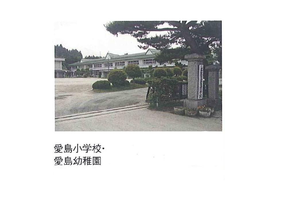 Primary school. Natori Municipal Medeshima to elementary school 1500m