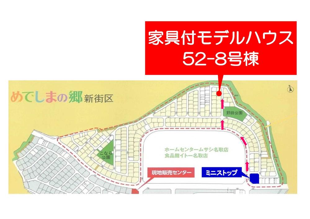 Local guide map. 52-8 Local guide map