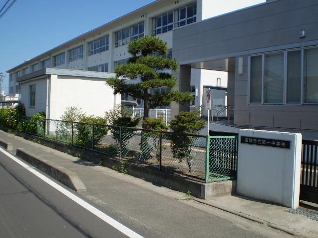 Junior high school. Natori 1440m to stand first junior high school