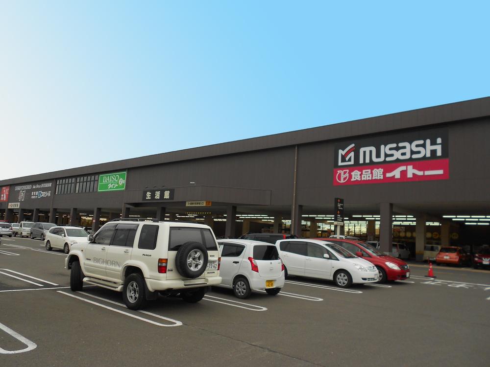 Home center. 1336m to home improvement Musashi Natori shop