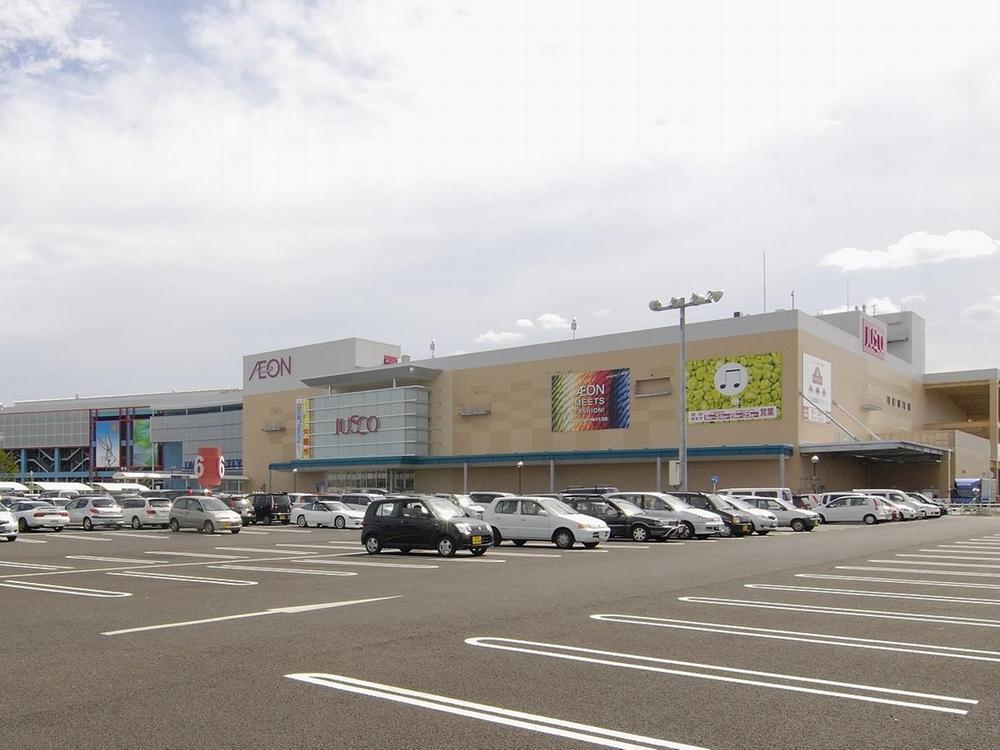 Supermarket. 3059m until the ion new Natori shop