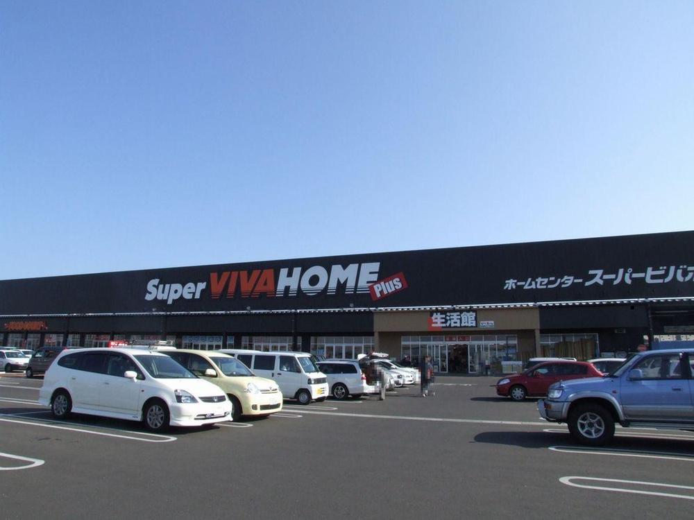 Home center. 949m until the Super Viva Home New Natori shop