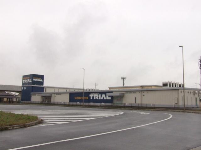 Supermarket. 700m until trial