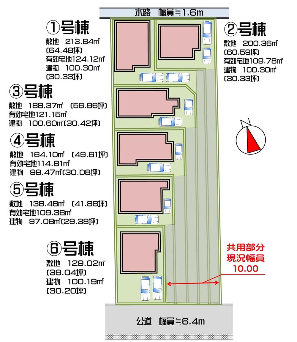 The entire compartment Figure