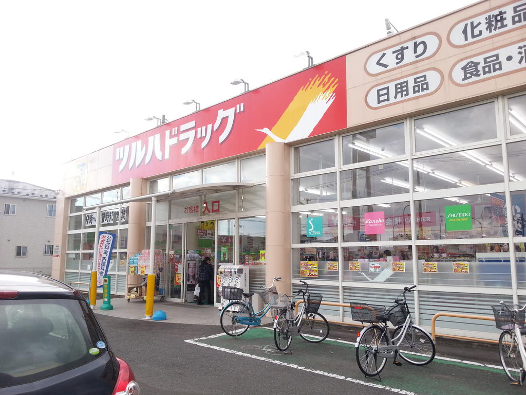 Dorakkusutoa. Tsuruha drag Natori shop 819m until (drugstore)