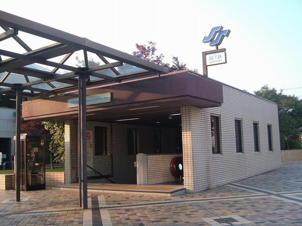 Other Environmental Photo. About 15 minutes by car 10000m Metro Namboku Nagamachi-Minami Station