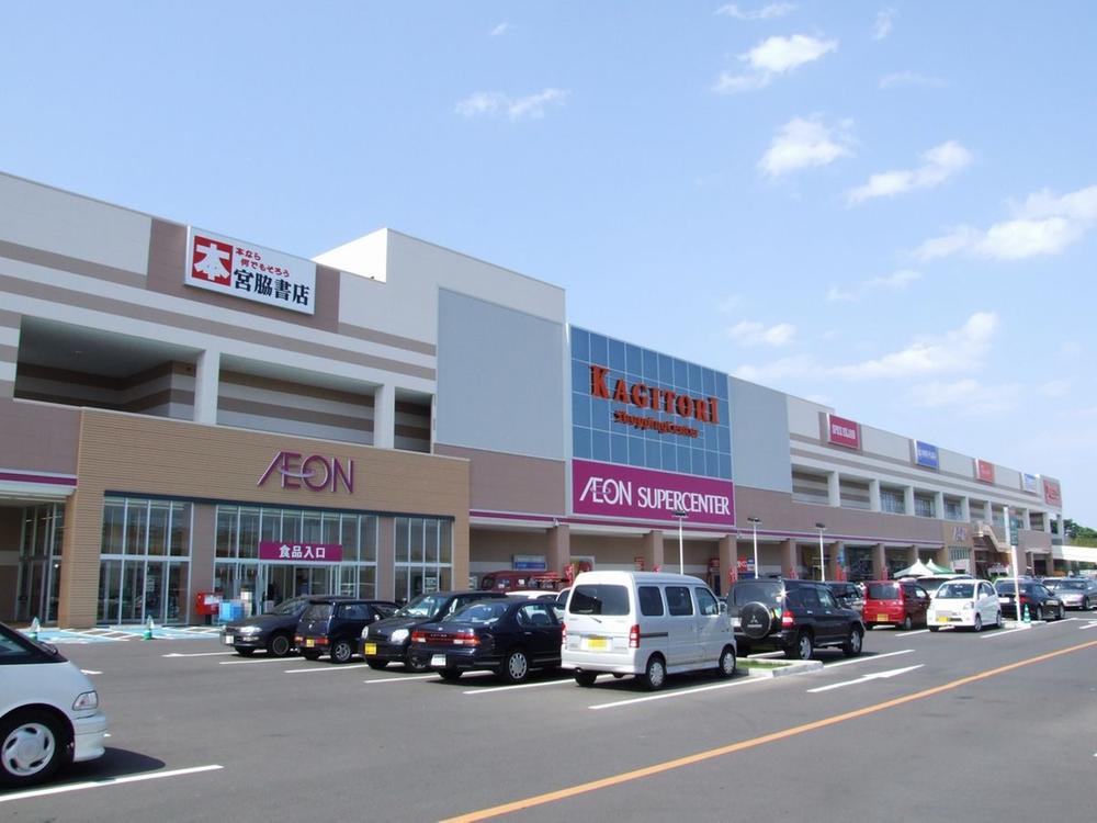 Shopping centre. About 5 minutes in the 3000m car until Kagitori ion Supercenter