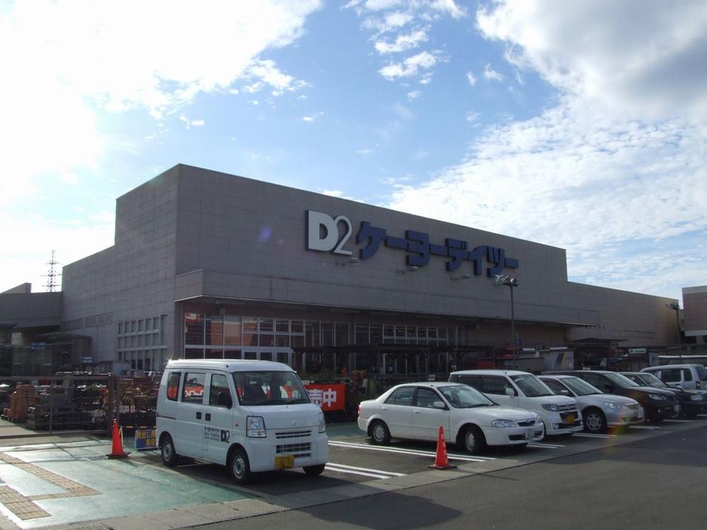 Home center. About 5 minutes in the 3000m car to Keiyo Deitsu