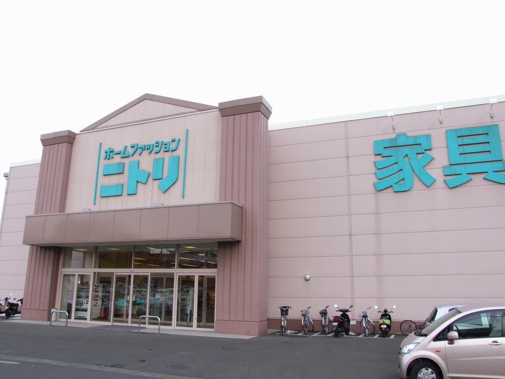Home center. About 8 minutes in the 4900m car to Nitori