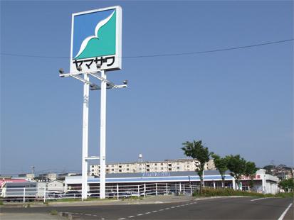 Supermarket. Yamazawa Medeshima shop in Town