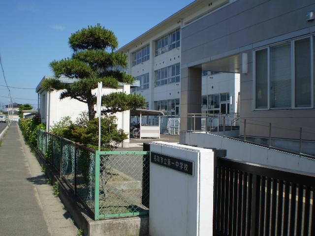 Junior high school. Natori 960m to stand first junior high school