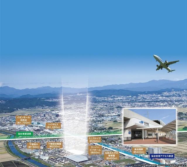 aerial photograph. Healthy and comfortable life come true safety ・ Safe house "smart common stage beauty countryside"