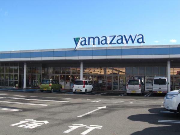 Supermarket. 880m to super