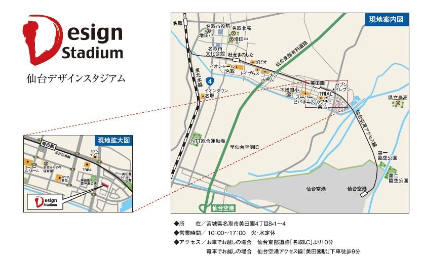 Local guide map. Every week we have held the local tours on weekends.