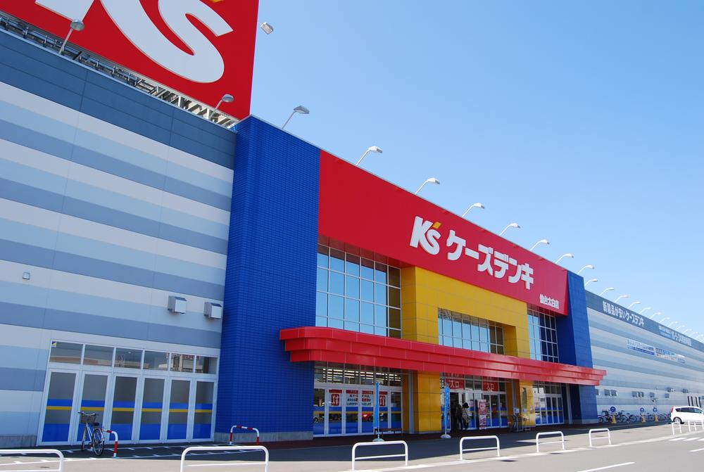 Shopping centre. 5 minutes in the 2800m car to K's Denki