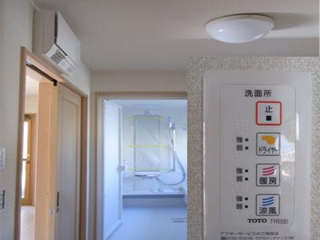 Other Equipment. Dressing room / Eliminating the cold of the winter of washroom! Heating and cooling system ・ Hairdryer (2013 November shooting)