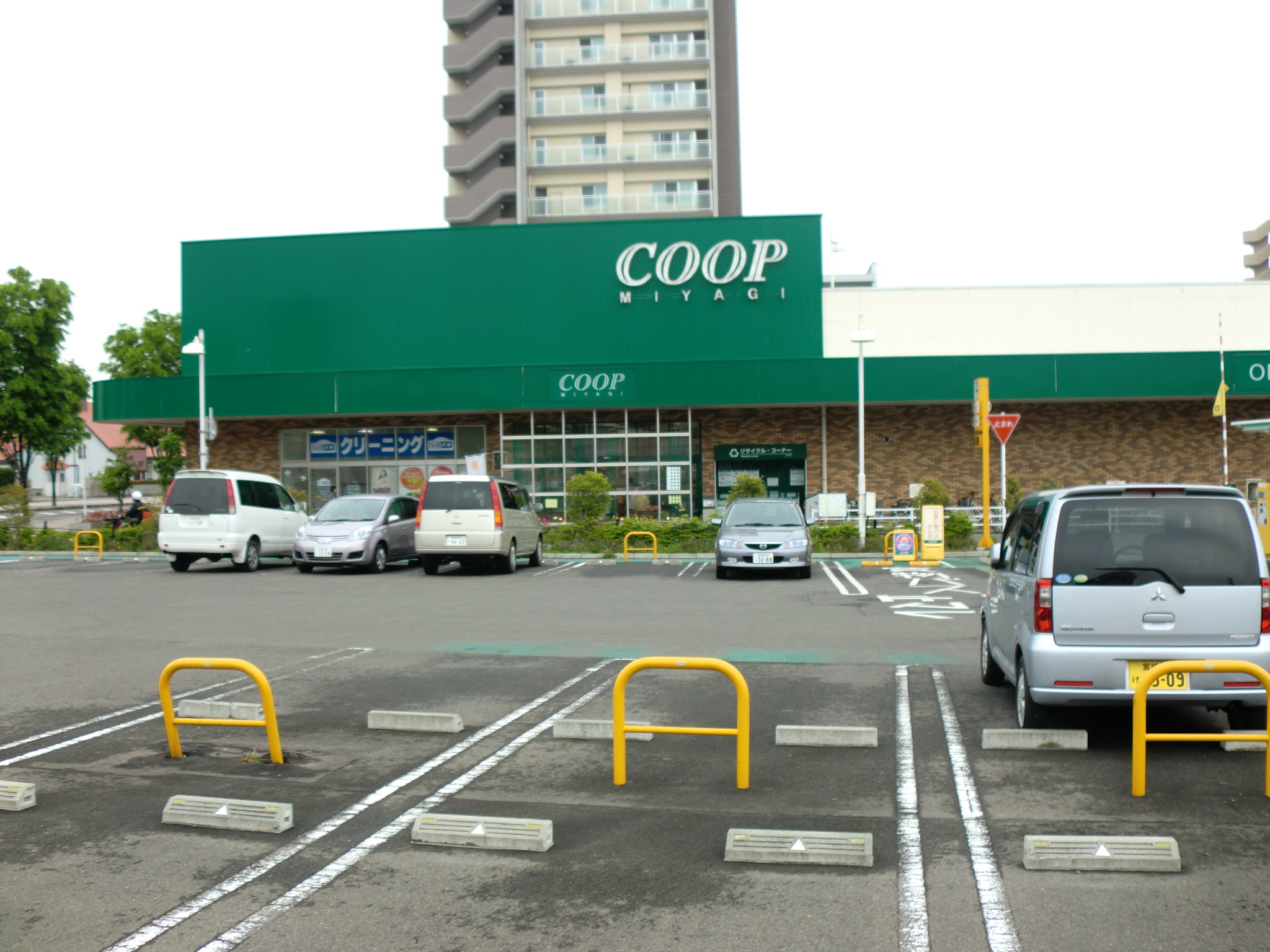 Supermarket. 594m until Miyagi Coop Natori Nishiten (super)