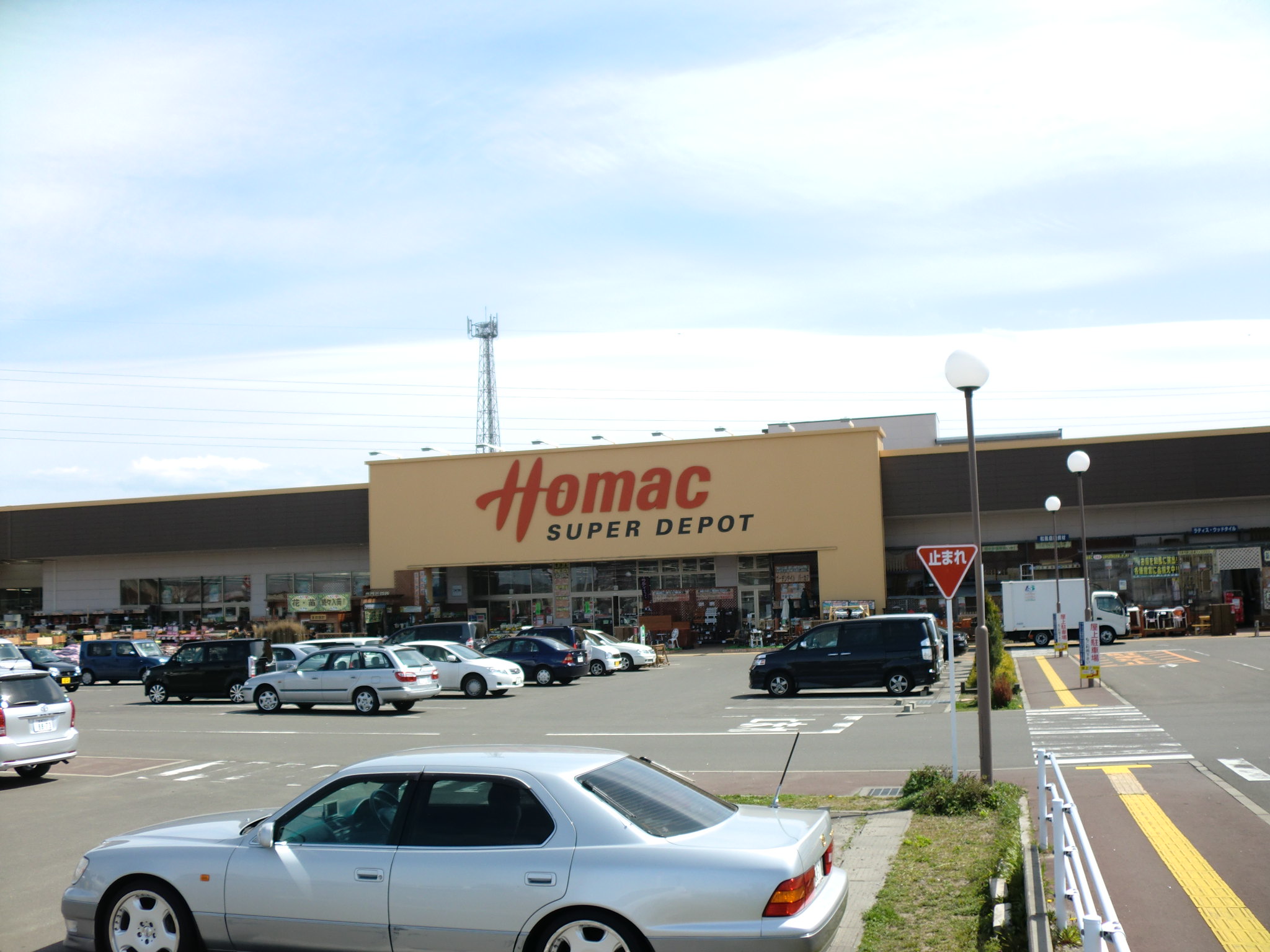 Home center. Homac Corporation super depot Natori store up (home improvement) 845m