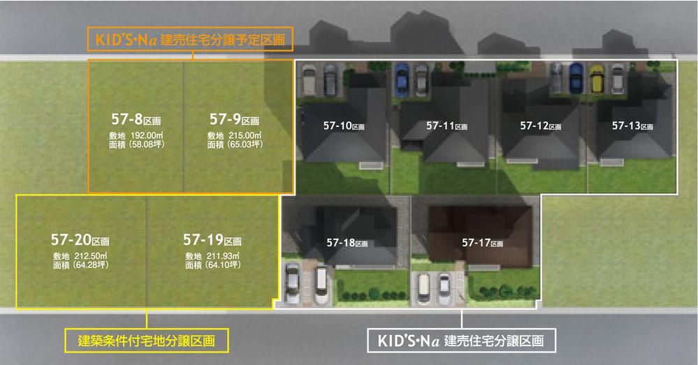 The entire compartment Figure. All 10 compartment 6 compartments 2 compartments of this sale ready-built south can reflect the hope of the housing in order construction