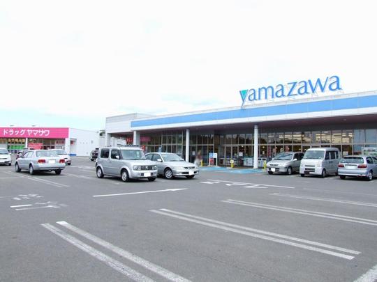 Supermarket. Yamazawa until Medeshima shop 1200m