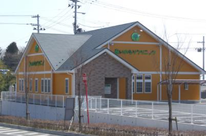 Hospital. 1100m to Du clinic of love