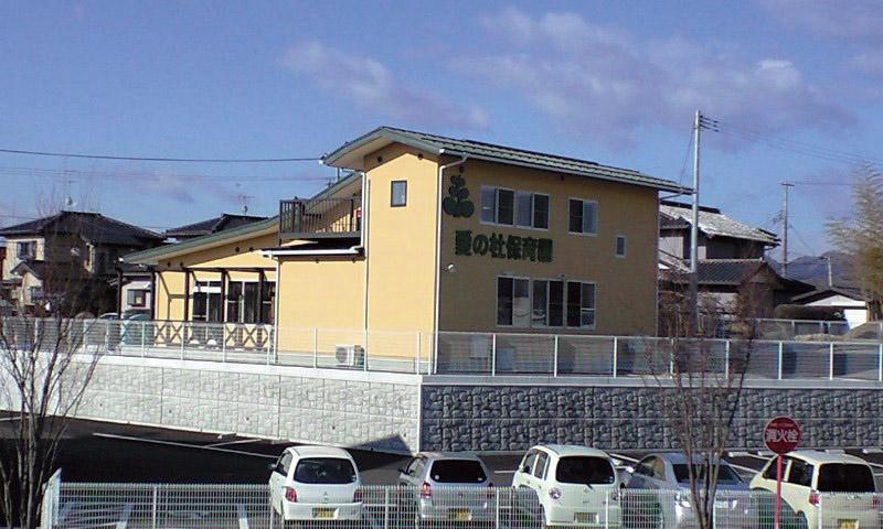 kindergarten ・ Nursery. 1100m to Du nursery school of love