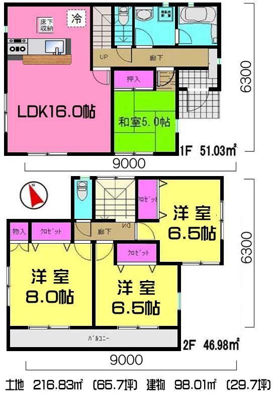 Floor plan. (3 Building), Price 20,900,000 yen, 4LDK, Land area 216.83 sq m , Building area 98.01 sq m