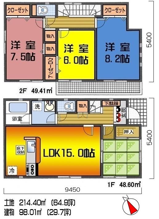 Floor plan. (5 Building), Price 20,900,000 yen, 4LDK, Land area 214.4 sq m , Building area 98.01 sq m