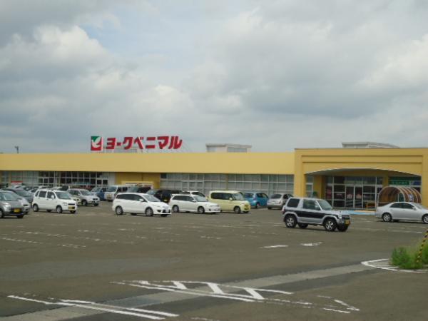 Supermarket. Until the York-Benimaru 750m