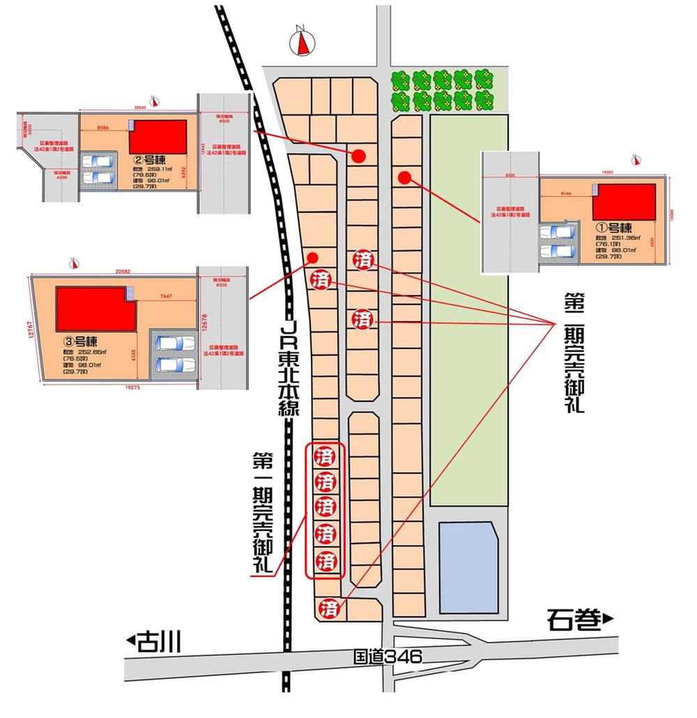The entire compartment Figure