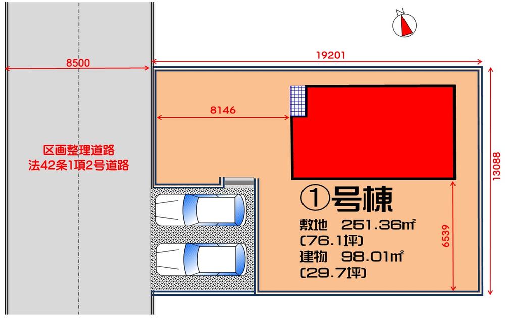 Sale already cityscape photo. 1 Building