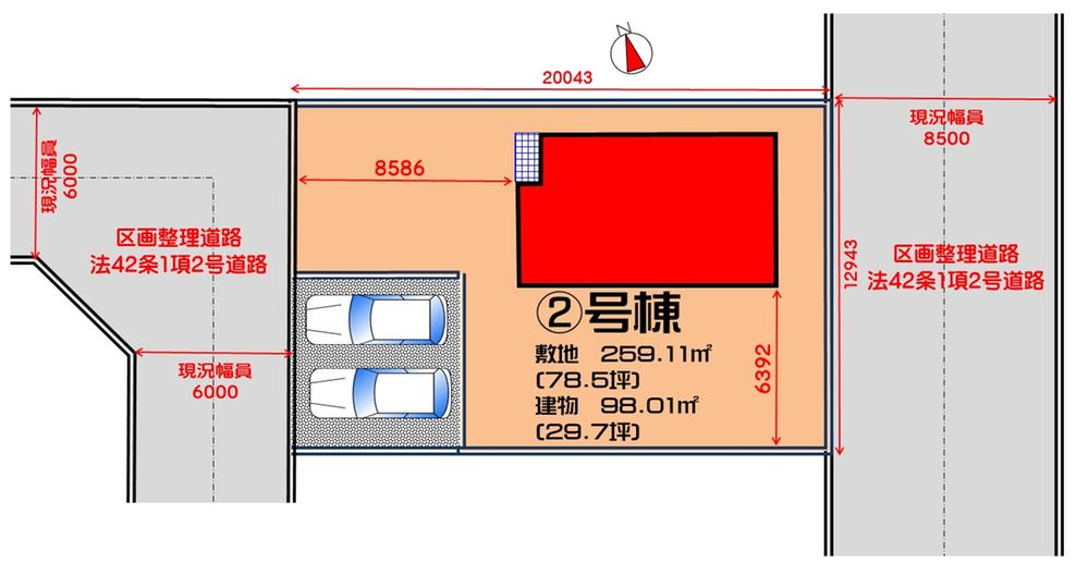 Sale already cityscape photo. Building 2