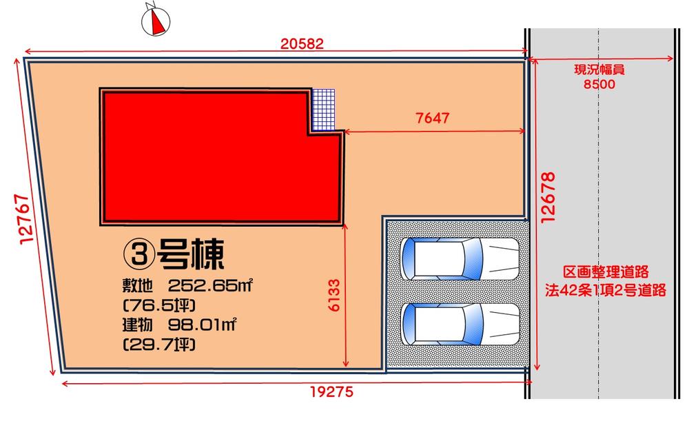 Sale already cityscape photo. Building 3