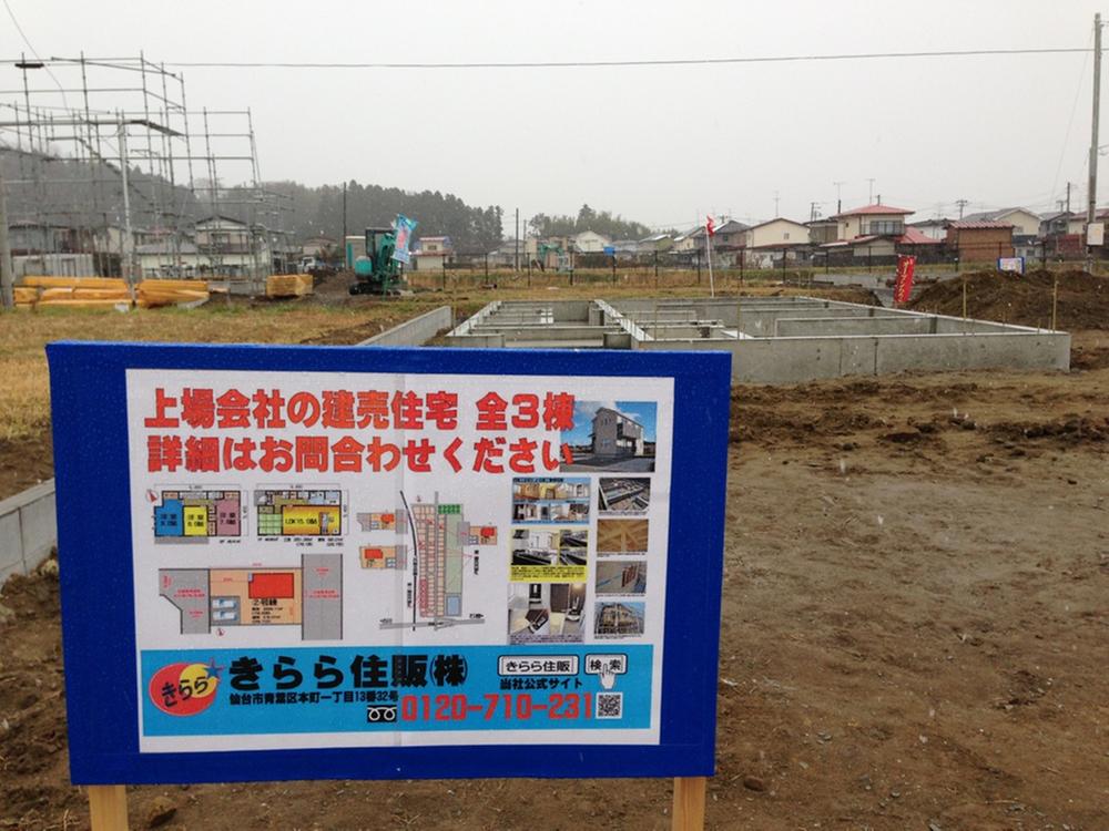 Local appearance photo