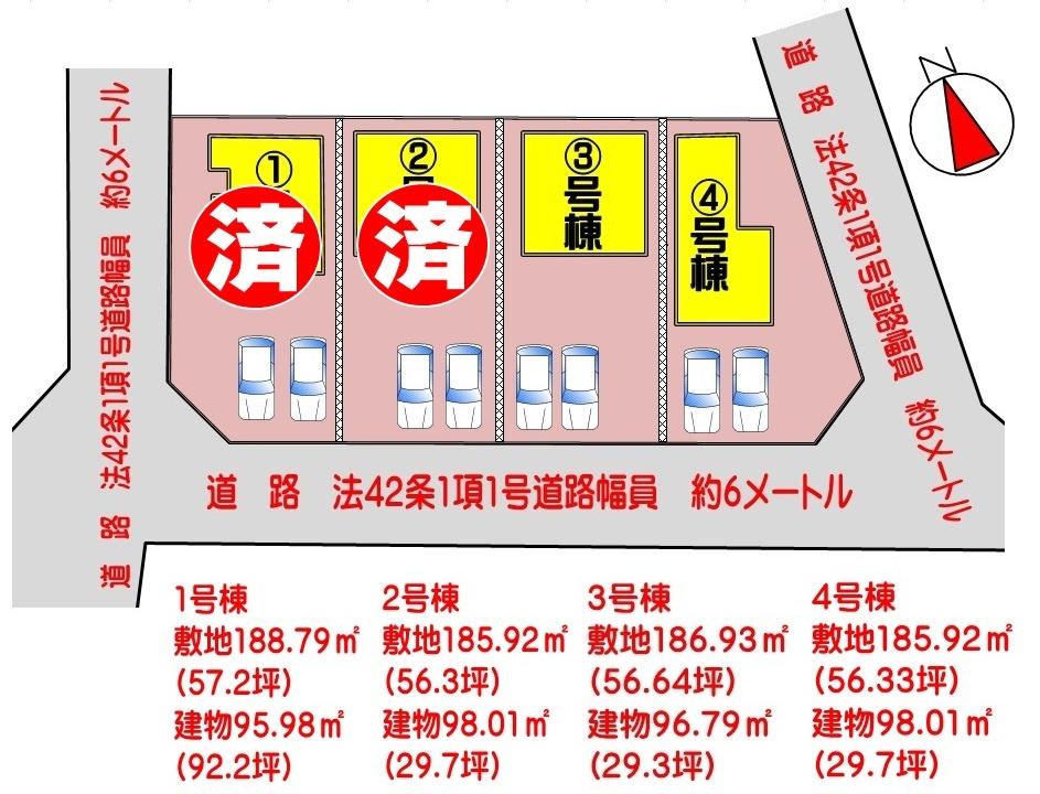 The entire compartment Figure