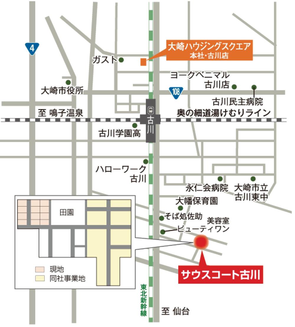 Walk from Furukawa Station 13 minutes! Educational institutions, Rich environment that would solo commercial facility.
