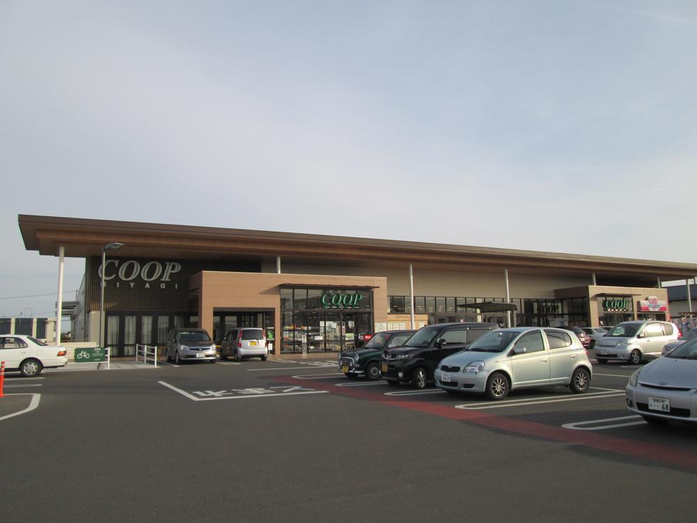 Supermarket. 2142m until Miyagiseikatsukyodokumiai Furukawaminami shop