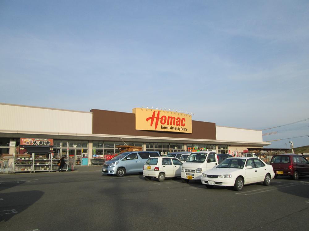 Home center. Until Homac Corporation Furukawa shop 1519m
