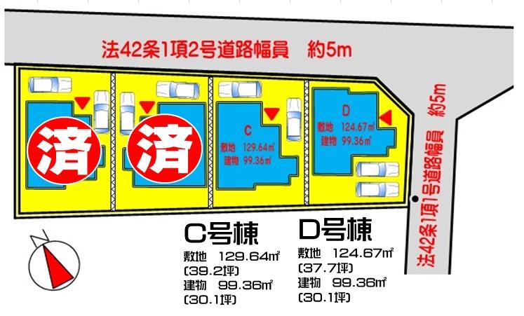 The entire compartment Figure. Compartment figure