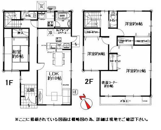 Floor plan. 38,500,000 yen, 4LDK, Land area 284.82 sq m , Building area 125.86 sq m